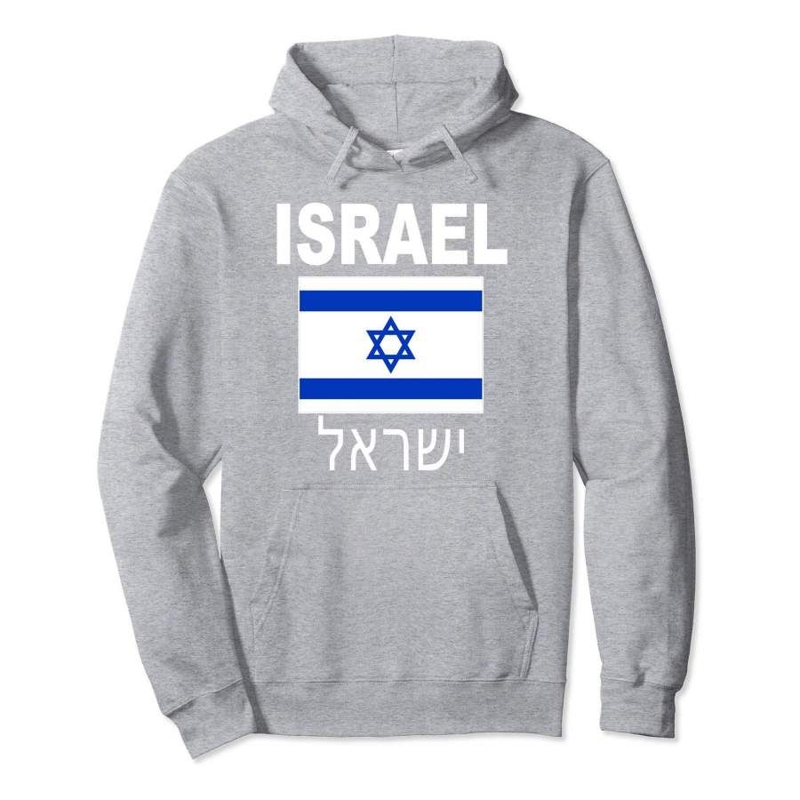 Israel Flag Pullover Hoodie Israeli Cool Jewish Flags Gift – Bigmeok