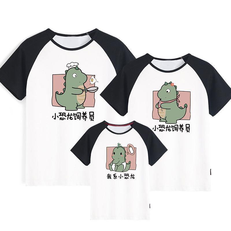 Cartoon Dinosaur Print Family Matching T-Shirt