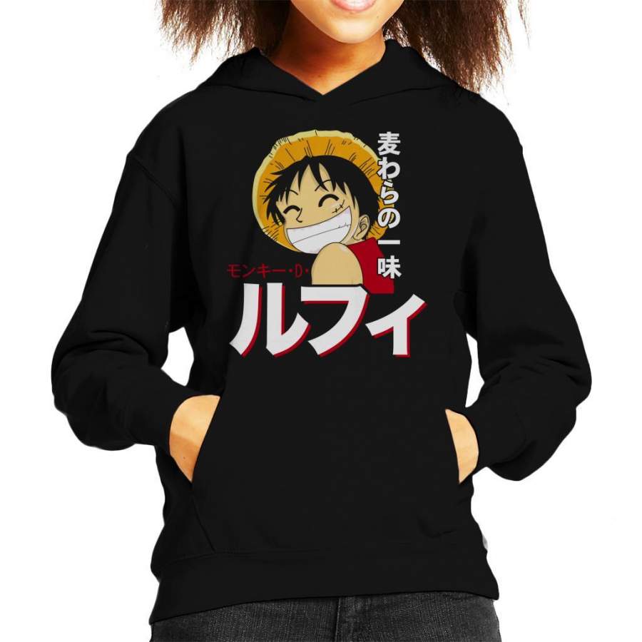 One Piece Monkey D. Luffy Japanese Text Kid’s Hooded Sweatshirt