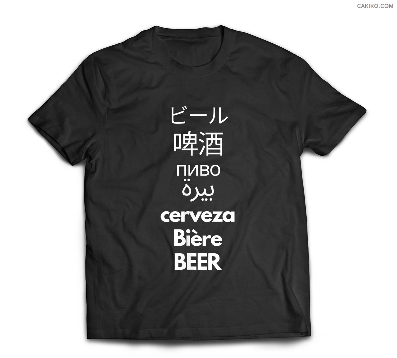 International Language Beer T-Shirt