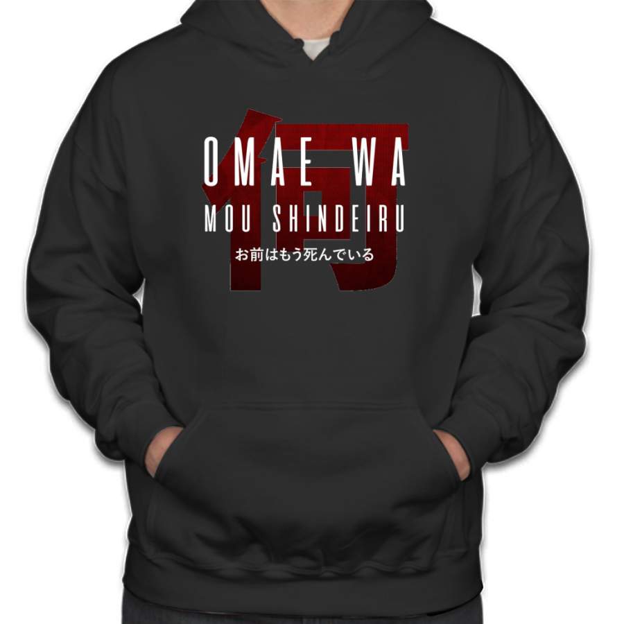 You are already dead Omae wa mo shindeiru Hoodie