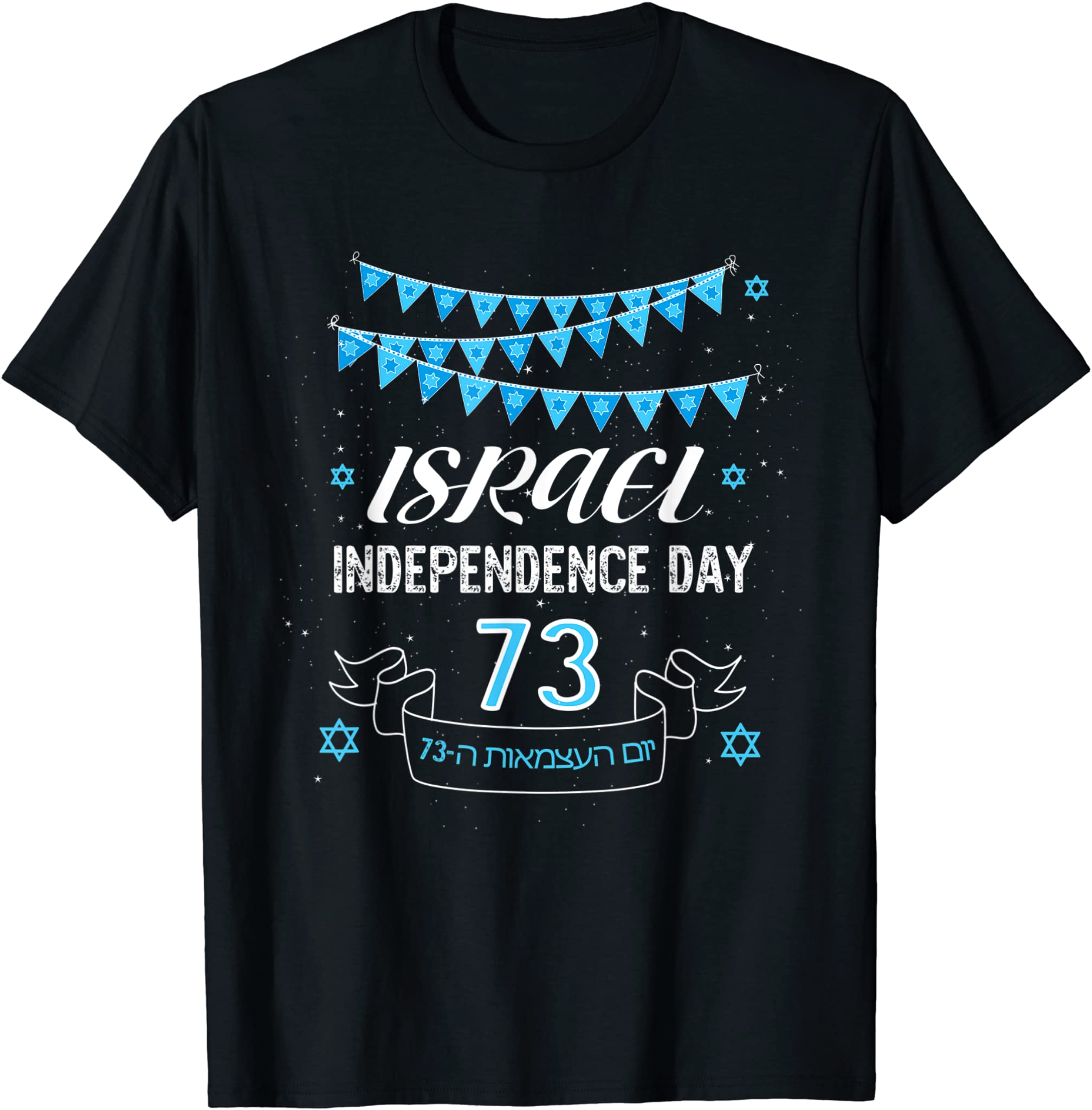 Yom Haatzmaut Jewish Israel Independence Day 73 Years T-Shirt