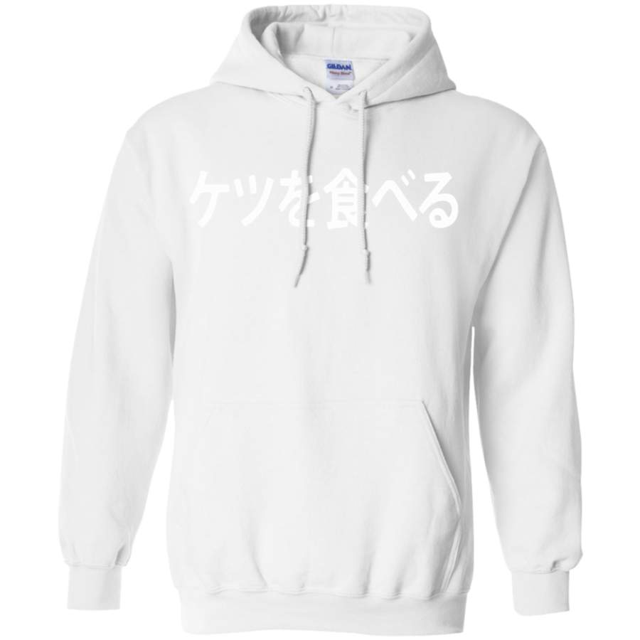 Filthy Frank – Japanese I Eat Ass Pullover Hoodie