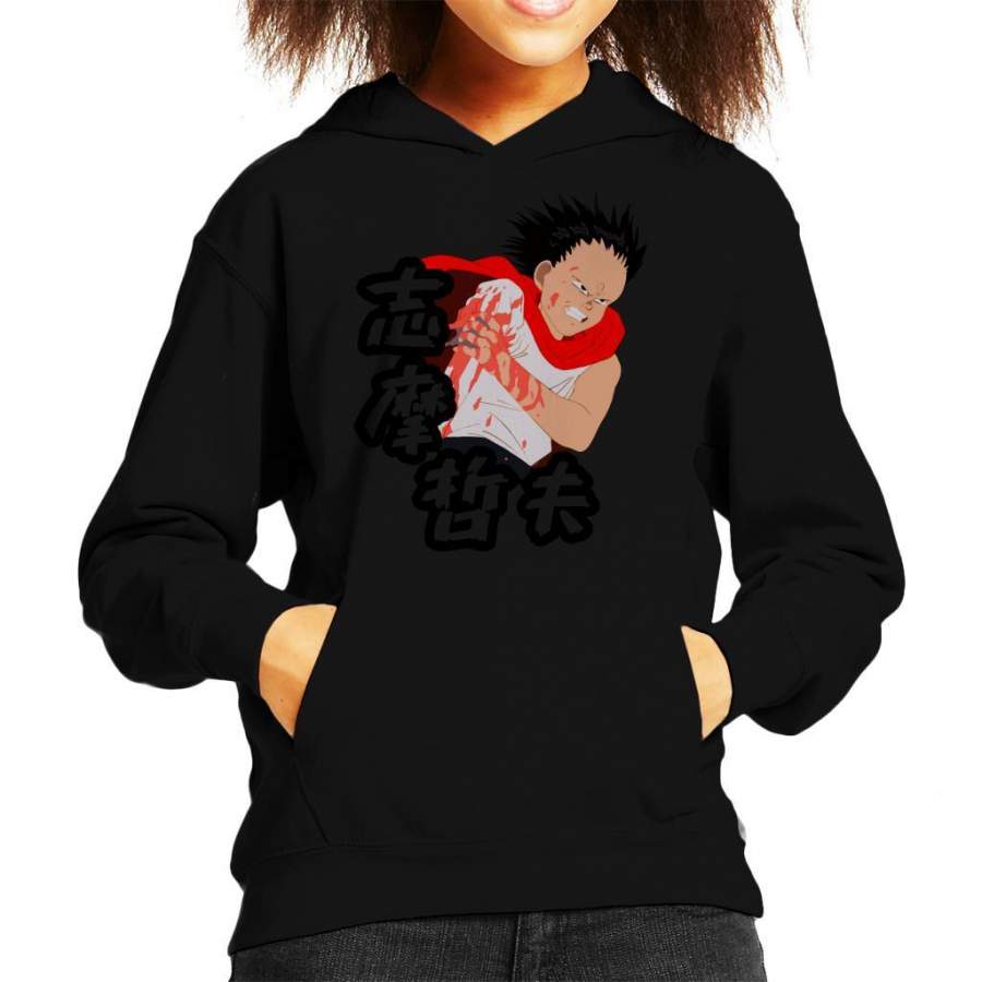 Akira Angry Tetsuo Kid’s Hooded Sweatshirt T-Shirt