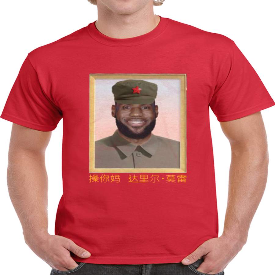 Communist Lebron James Comrade James T Shirt