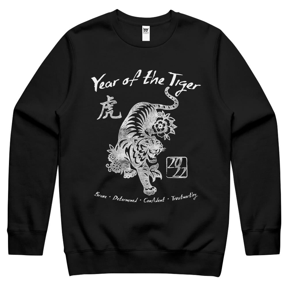 2022 Year Of The Tiger Chinese Zodiac Chinese New Year (1) Crewneck Sweatshirt