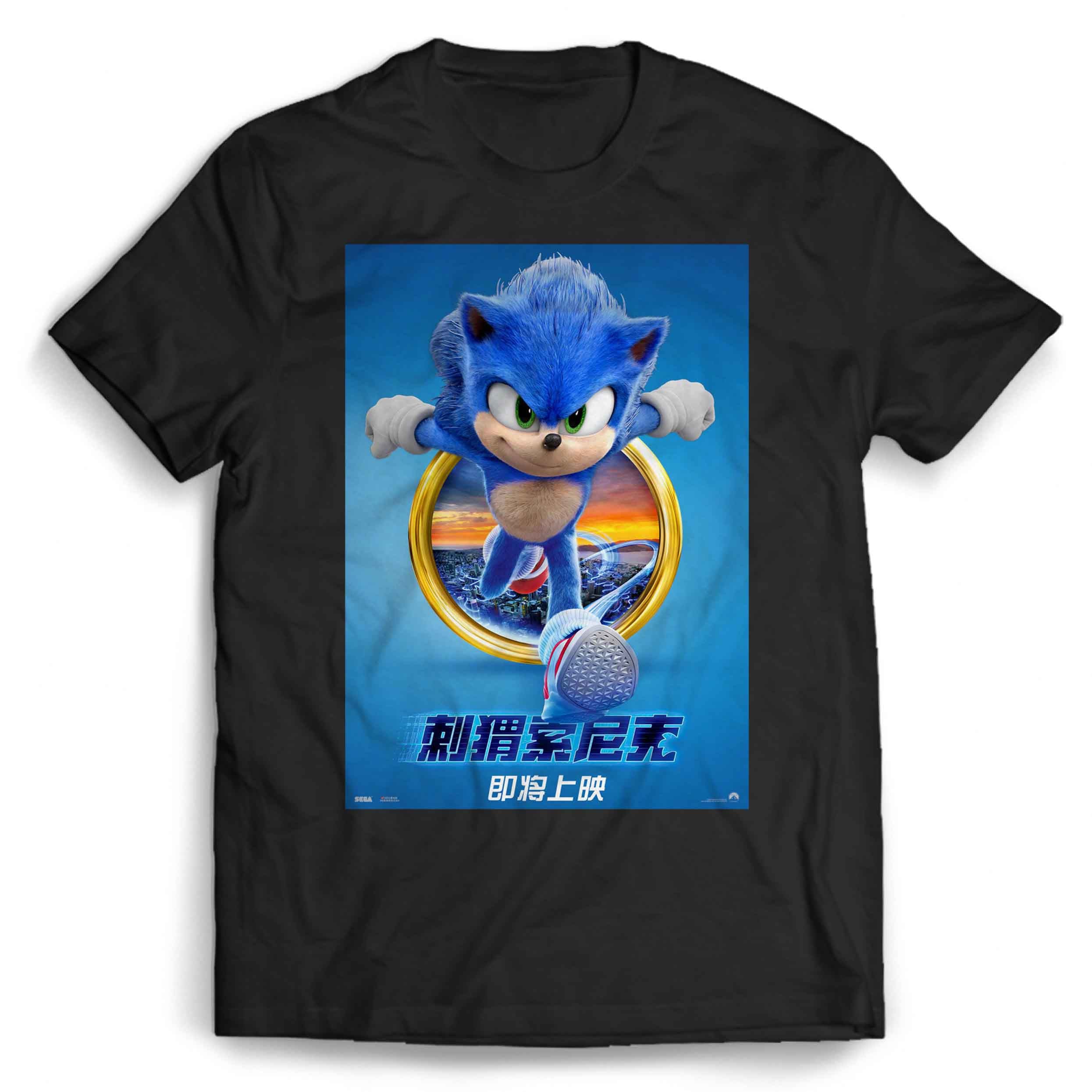 Sonic The Hedgehog Cover Man’S Tee T-Shirt