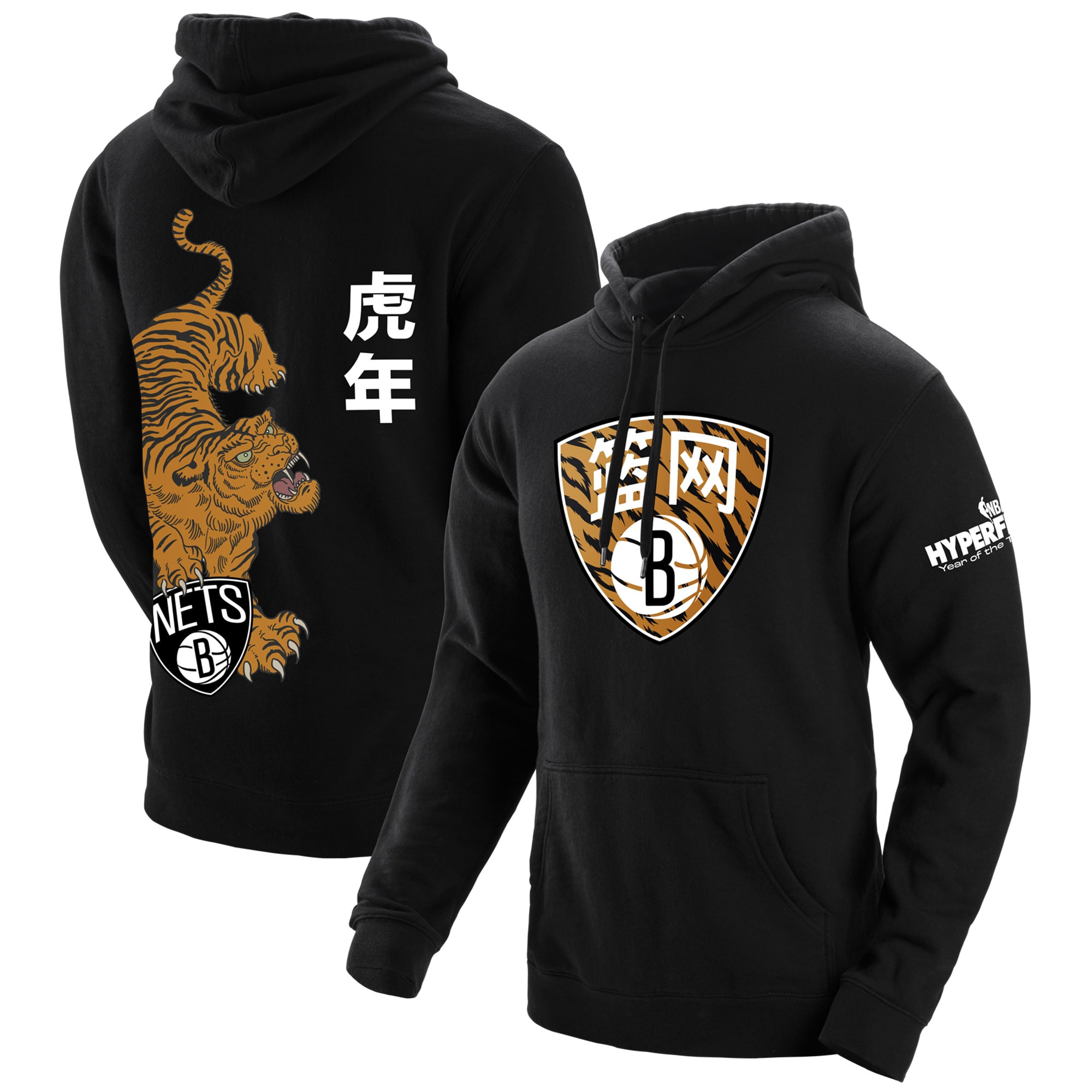 Brooklyn Nets NBA X Hyperfly Unisex Year Of The Tiger Pullover Hoodie – Black