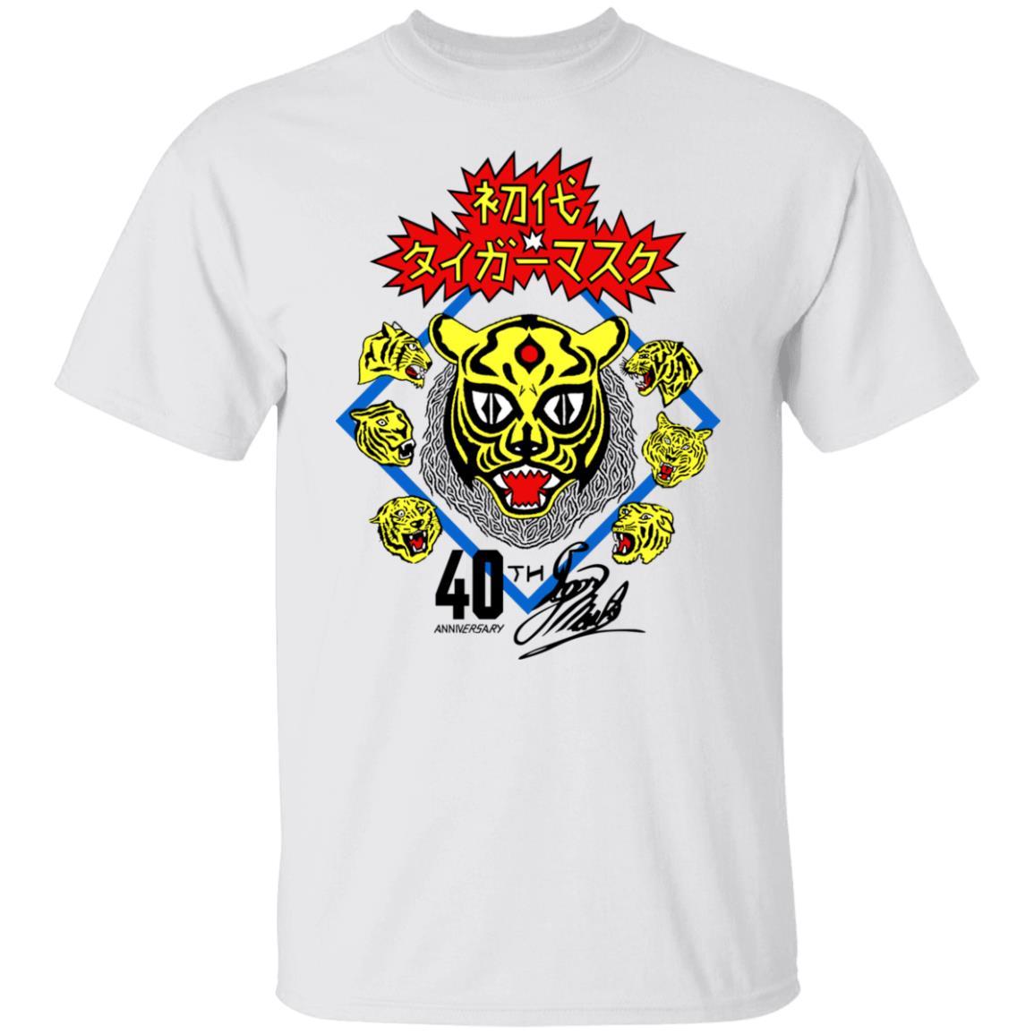 40Th Anniversary The Original Tiger Mask T-Shirts, Hoodies