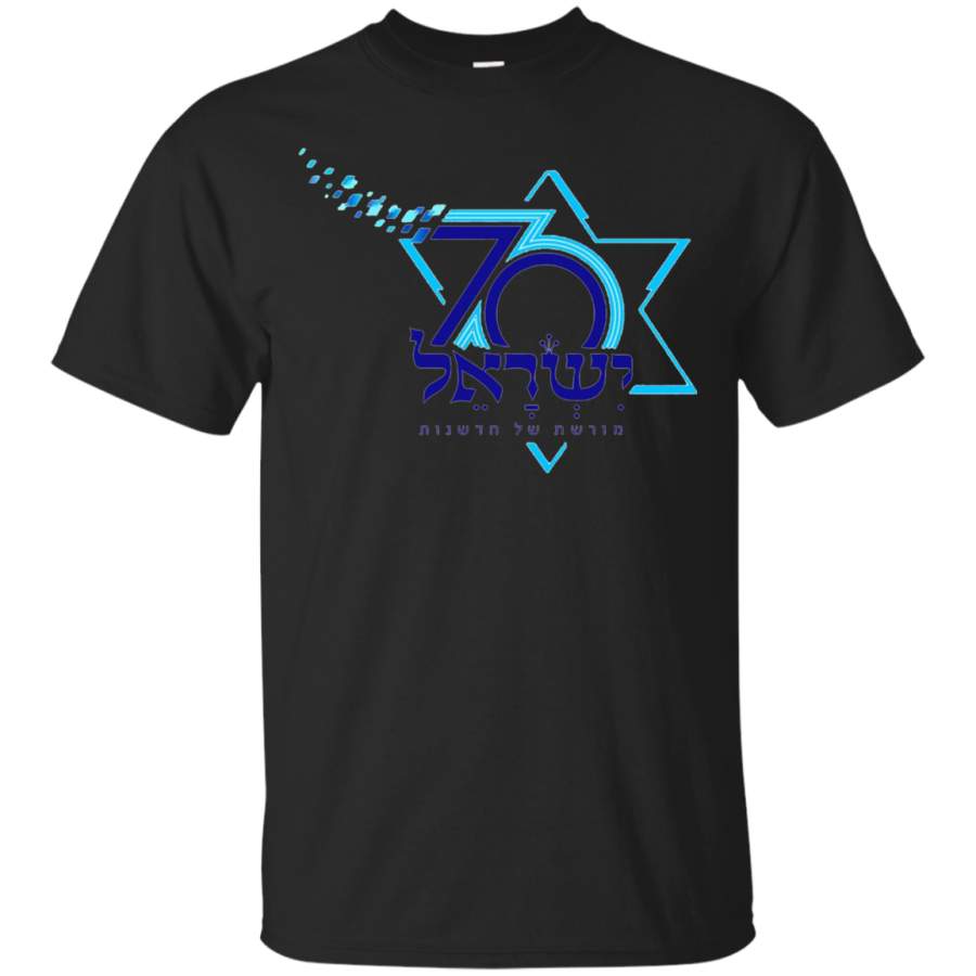 AGR Trending tees Israel Logo Tee Shirt Independence Day 70 Israeli t shirt hoodie sweater