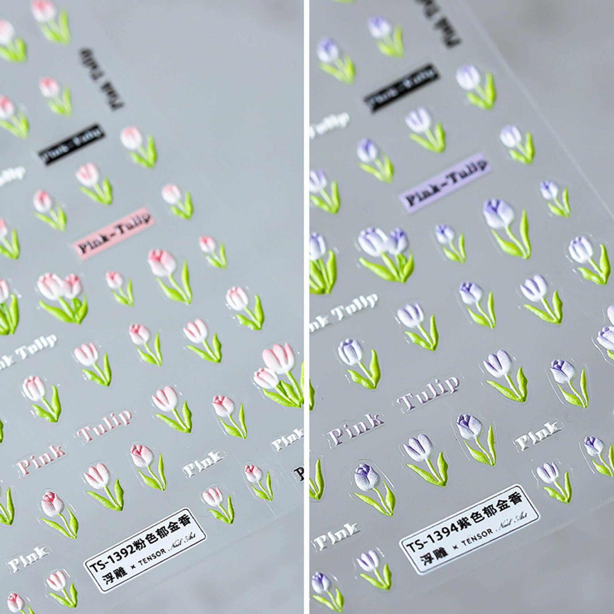 Tulip Flower Nail Stickers, Bloom Nail Decals, Flower Nail Stickers, Nail Art Decal, 5D Nails, DIY Nails