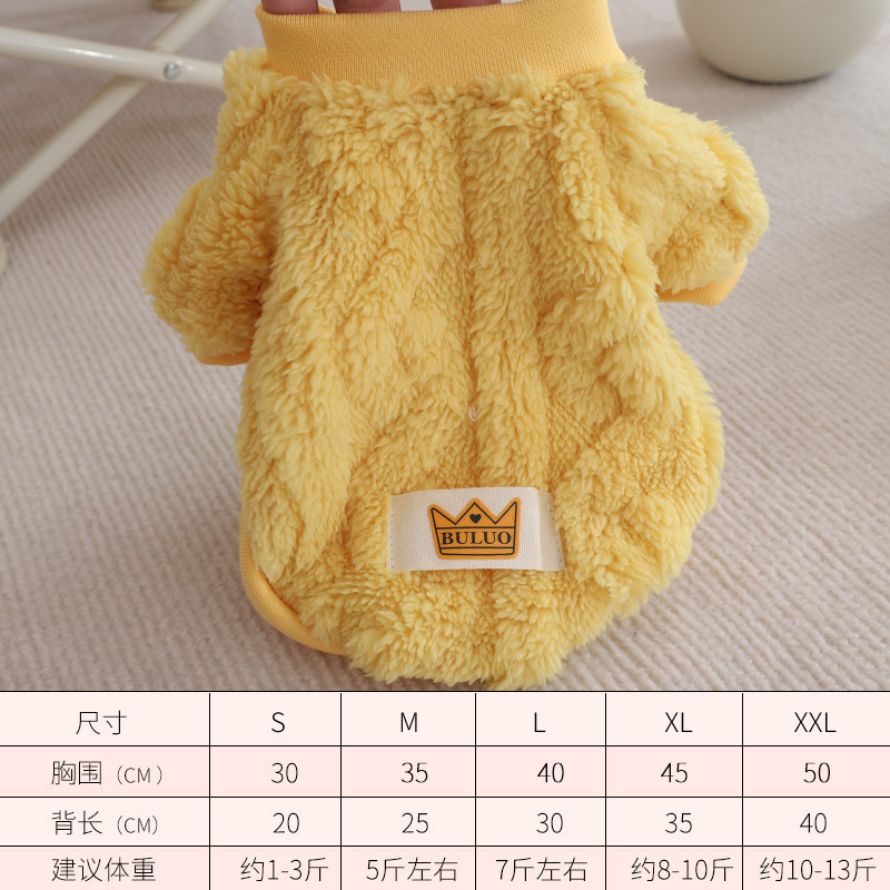 Autumn and Winter Twist Double-sided Velvet Sweater Pet Clothes Dog Small Dog Warm Cotton Coat Teddy Bear Cute Fleece Sweater alx