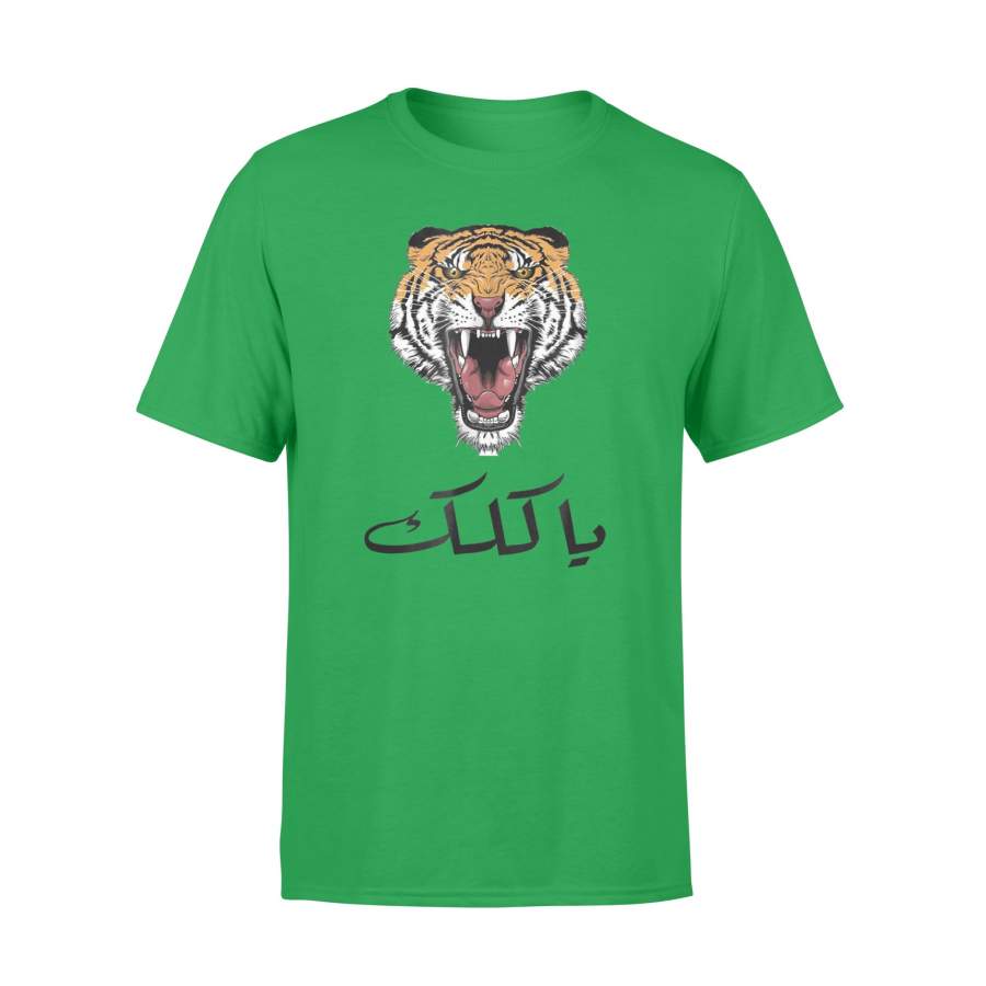 Al-Ittihad Football Club Tiger T-Shirt