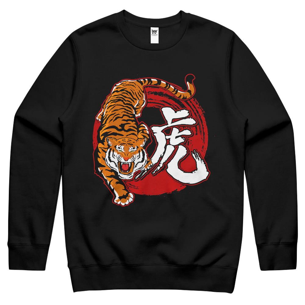 Year Of The Tiger 2022 Chinese Zodiac Happy Chinese New Year Crewneck Sweatshirt