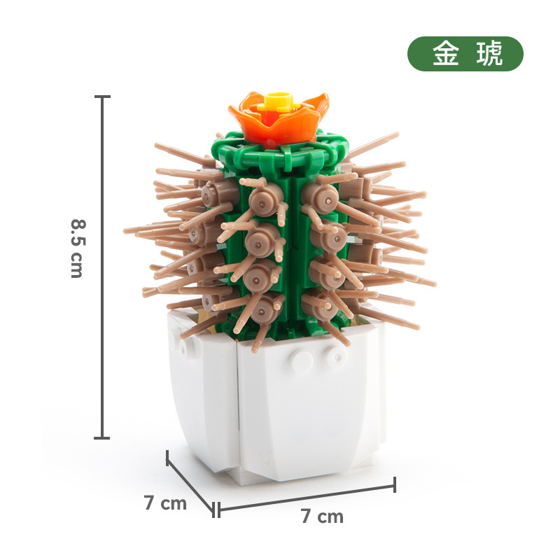 Mini Flower Building Blocks Home Desktop Succulent Potted Ornaments Diy Small Particles Puzzle Assembled Children’s Toy Gift alx