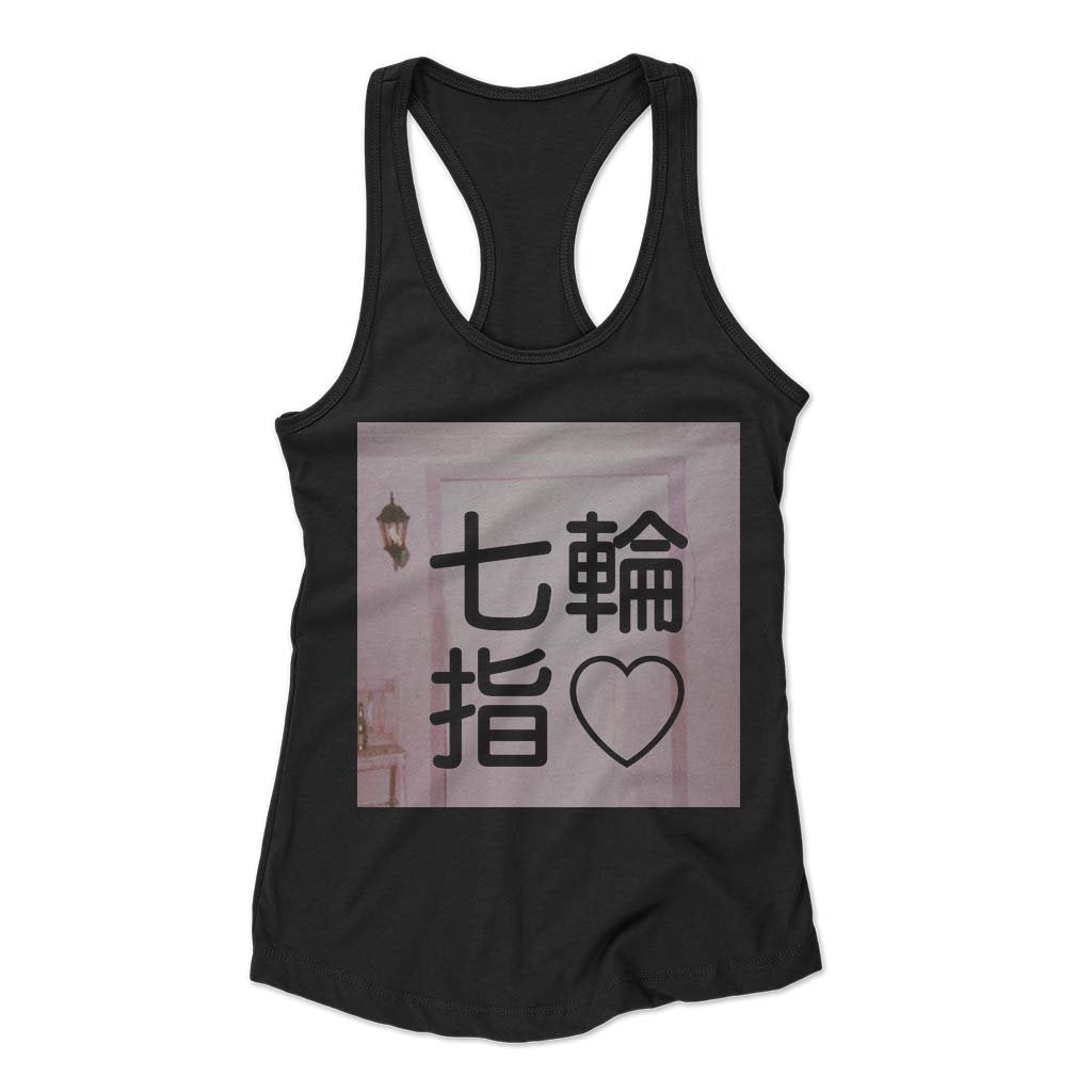 Ariana Grande 7 Rings In Kanji Japan Letter Woman’s Racerback Tank Top