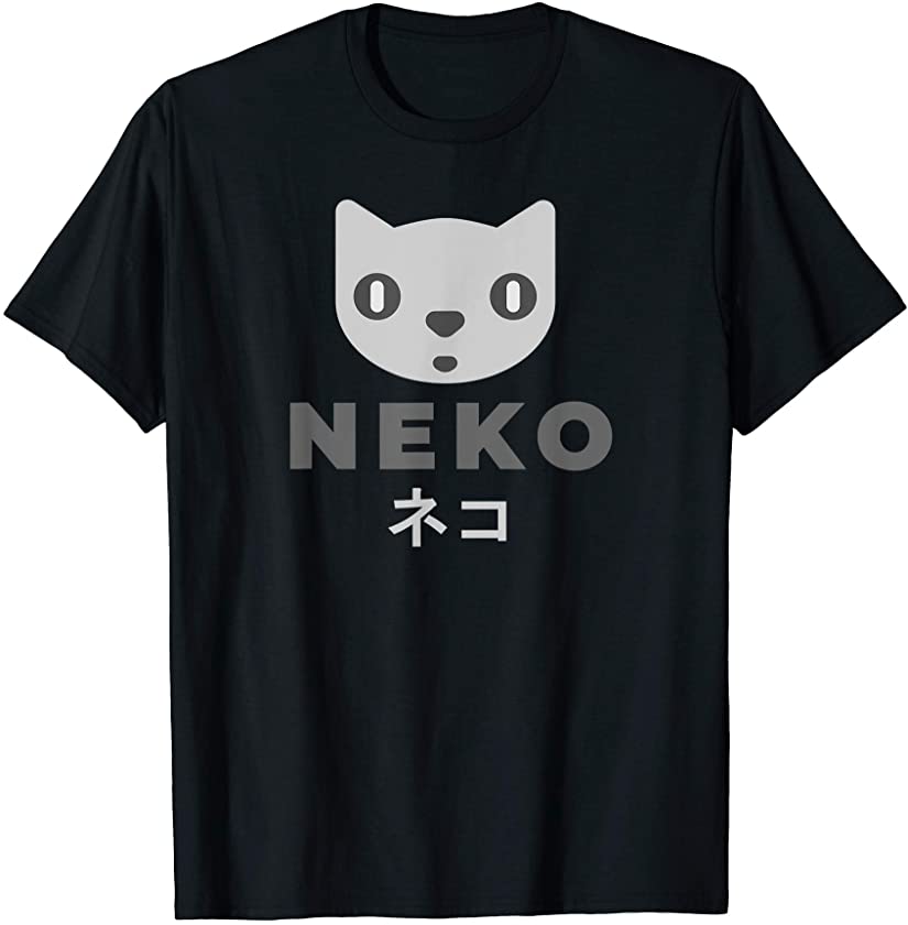 Neko Kitten Cat Anime Katakana Modern Japanese Designer Gift T-Shirt