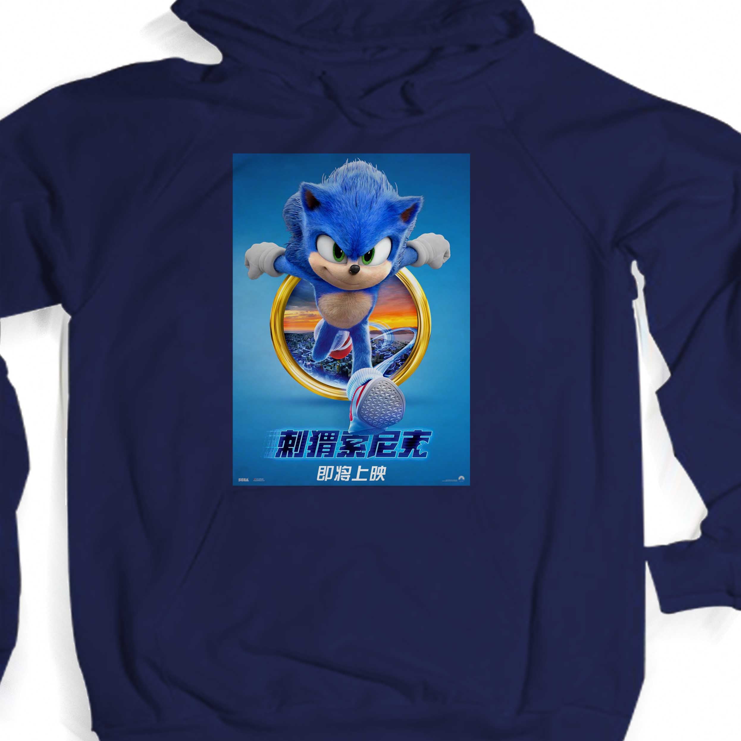 Sonic The Hedgehog Cover Unisex Hoodie