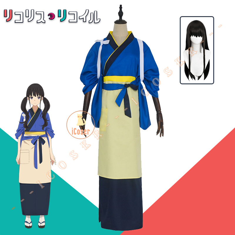 Anime Lycoris Recoil Inoue Takina Nishikigi Chisato Cosplay Costume Japanese Kimono Dress Cafe Workwear LycoReco Outfit Women alx