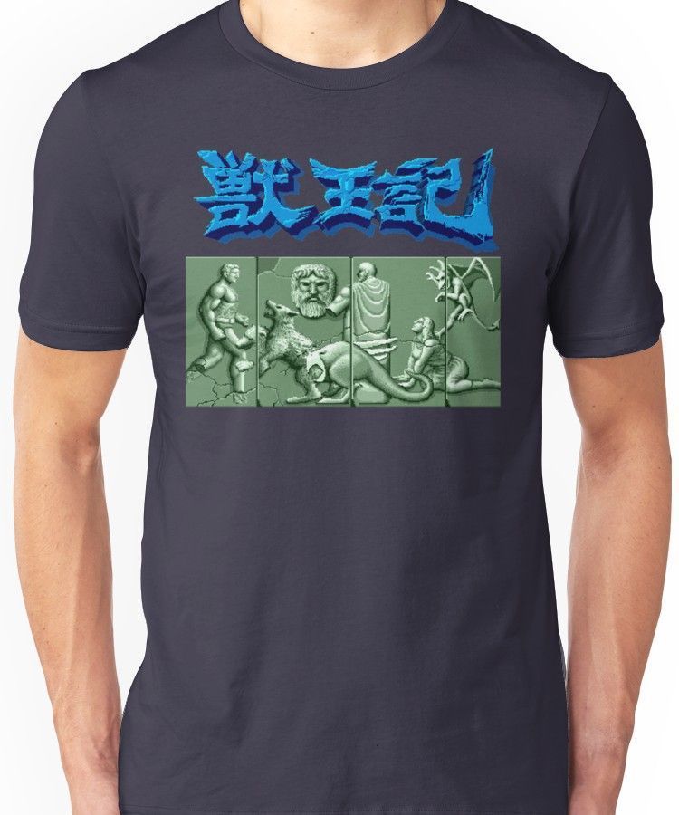 Altered Beast Genesis Mega Drive Shirt