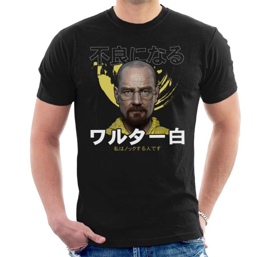 Breaking Bad Heisenberg Japanese Text Men’s T-Shirt