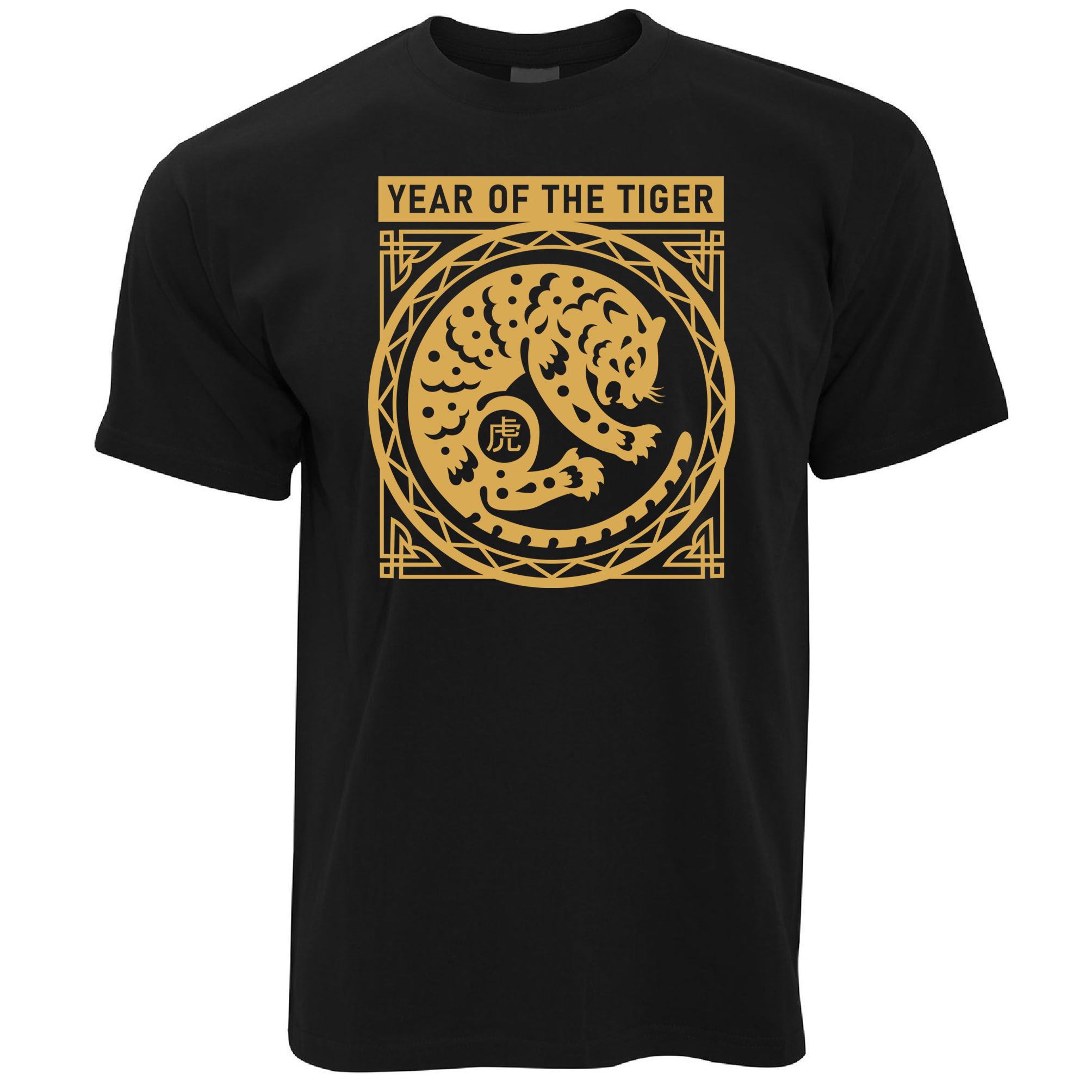 Year Of The Tiger T Shirt