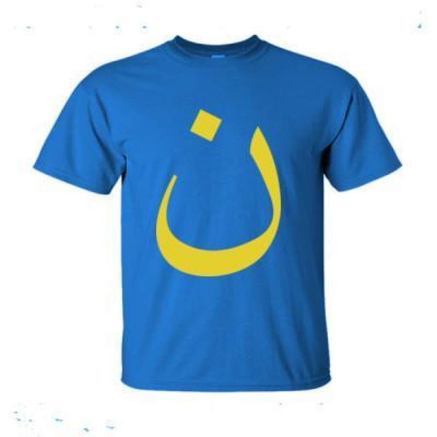 AGR Arabic “N” Christian Solidarity – Ultra-Cotton T-Shirt