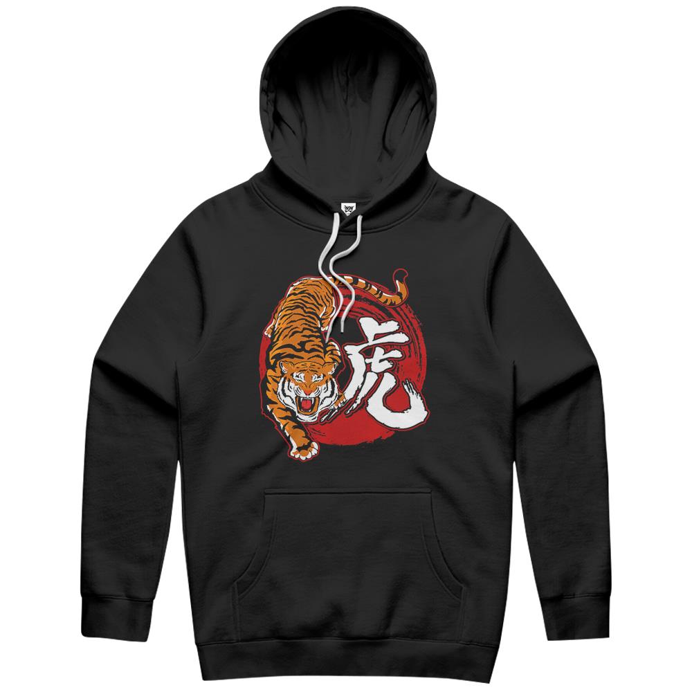 Year Of The Tiger 2022 Chinese Zodiac Happy Chinese New Year Hoodie