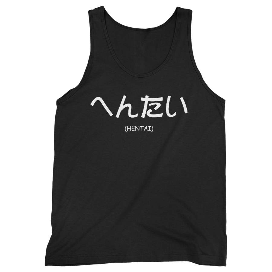 Hentai Japanese Text Man’s Tank Top