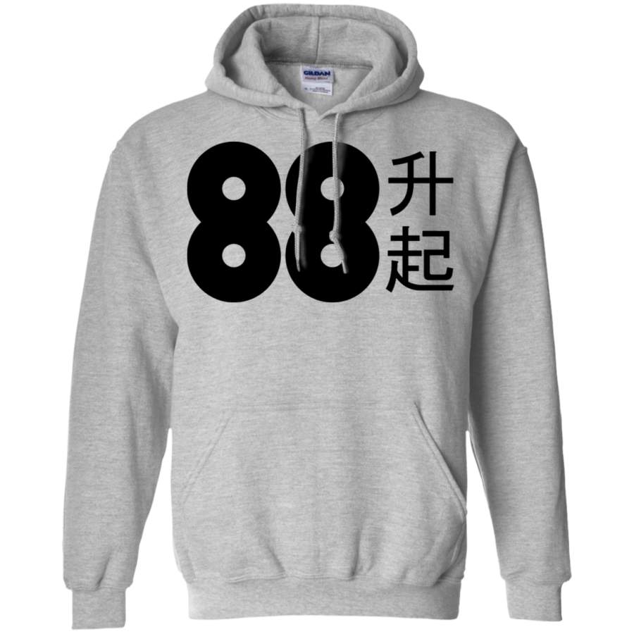 AGR 88rising Logo with Chinese Characters Gildan Pullover Hoodie