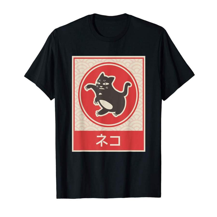 Cat Vintage Japanese Anime T-Shirt