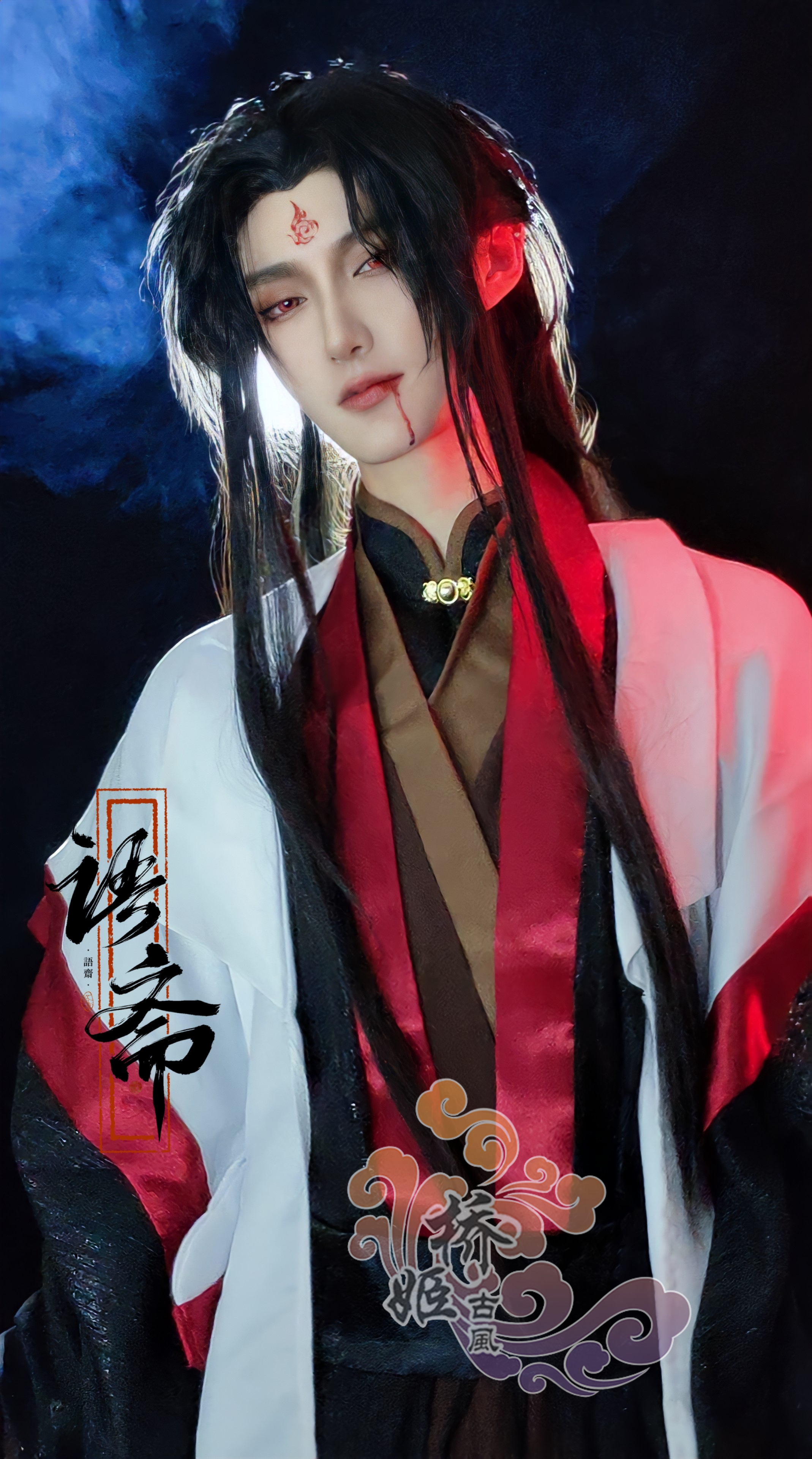 Anime The Scum Villain’s Self-Saving System Luo BingHe Cosplay Costume Ancient Costume Cosplay Wig Shoes For Women Men Halloween alx