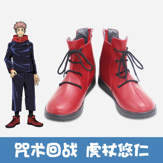 Anime Jujutsu Kaisen Yuji Itadori Cosplay Costume Uniform Yuji Itadori Pink Short Hairs Wig Shoes For Adult Kids Halloween Cos alx