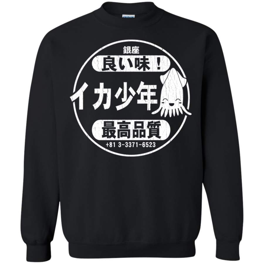 AGR Squid Boy Restaurant – Ginza, Tokyo (vintage look) Sweatshirt T-Shirt & Hoodie