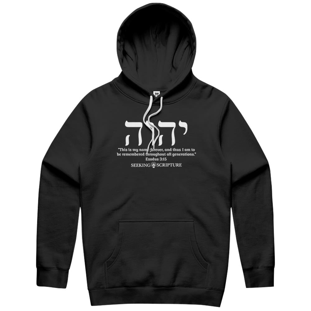 Yhwh Tetragrammaton Exodus 315 Hoodie