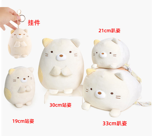 Japanese Animation Sumikko Gurashi Plush Toy Cat Dinosaur Bear Penguin Stuffed Animals Doll Kids Children Girl Boy Birthday Gift alx