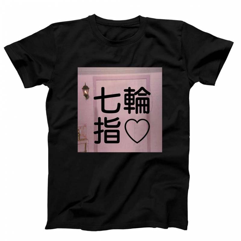 Ariana Grande 7 Rings In Kanji Japan Letter Men’s T-Shirt