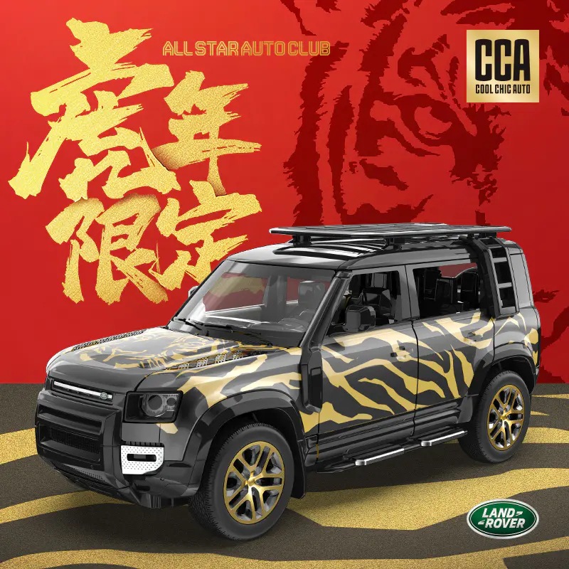 1:32 Land Rover Defender Tiger Style Limited Edition Alloy Car Model Diecast Metal Toy Car Model Simulation Sound Light Kid Gift alx