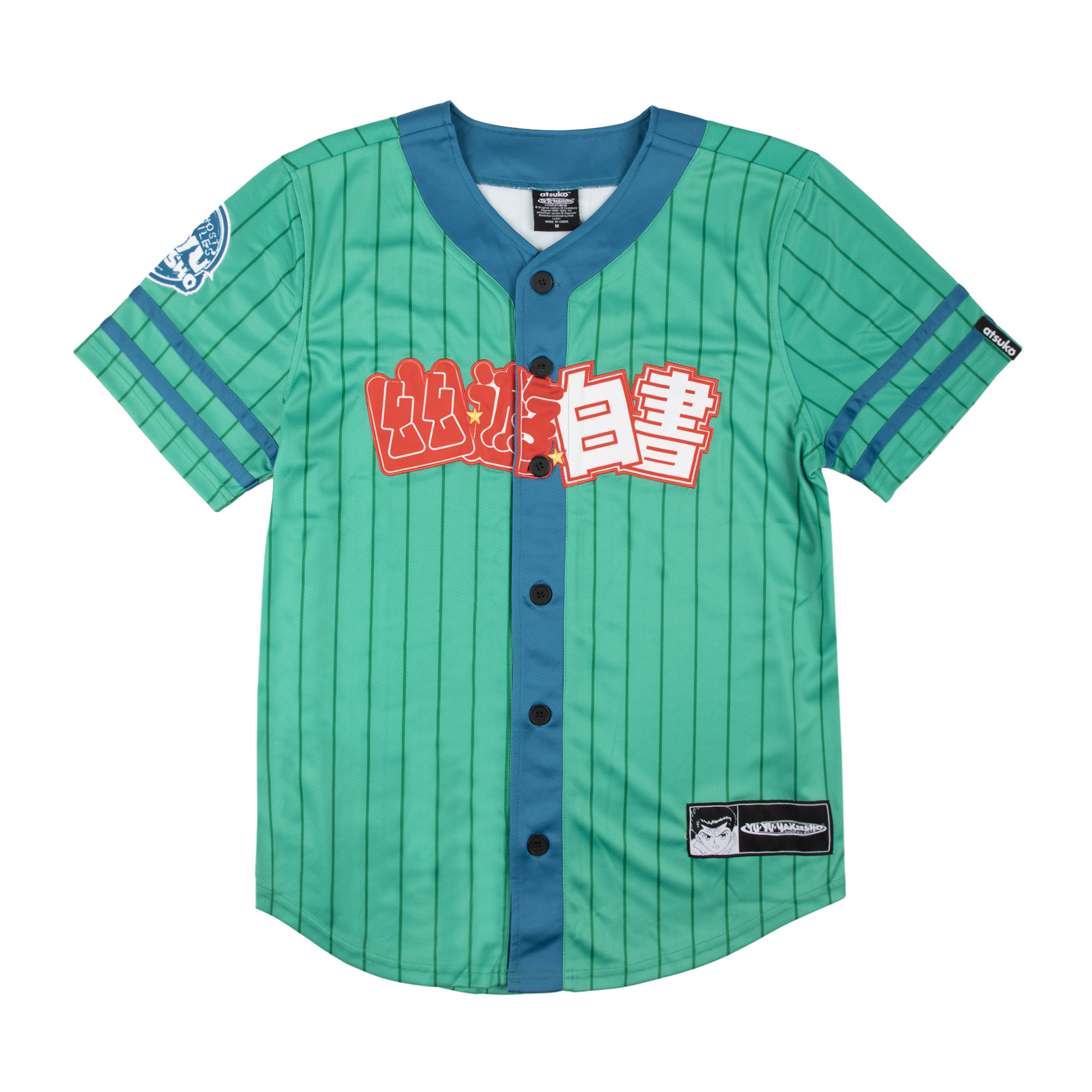 Yusuke Baseball Jersey