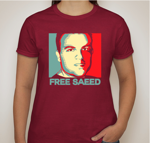 Please Consider Buying A Shirt To Help Raise Awareness Of Saeed Abedini S Wrongful Impr Shirt