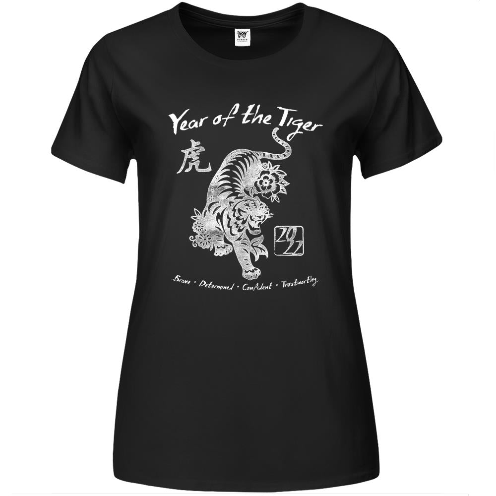 2022 Year Of The Tiger Chinese Zodiac Chinese New Year (1) Premium Womens T Shirts