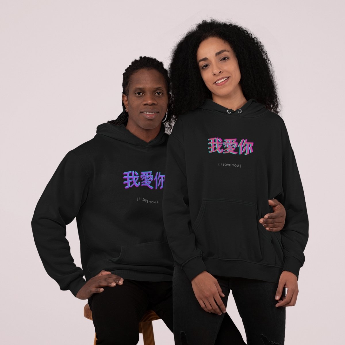 “I Love You” In Chinese Letters Matching Couple Hoodies