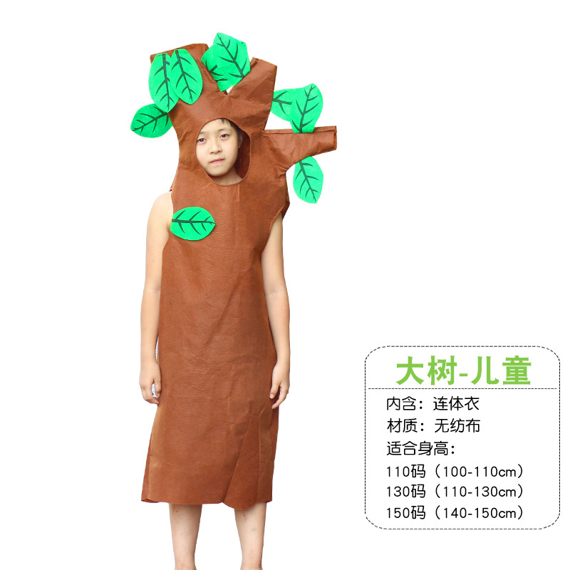 Big Tree Costume Cosplay Adult Children Halloween Activities Children Carnival Party Christmas Tree Service Supplies Dress Up alx