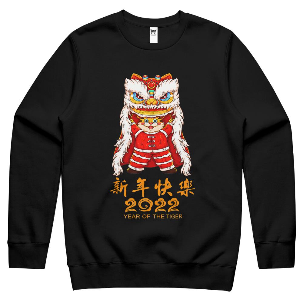 Year Of The Tiger 2022 Cute Chinese New Year 2022 Lion Dance Crewneck Sweatshirt