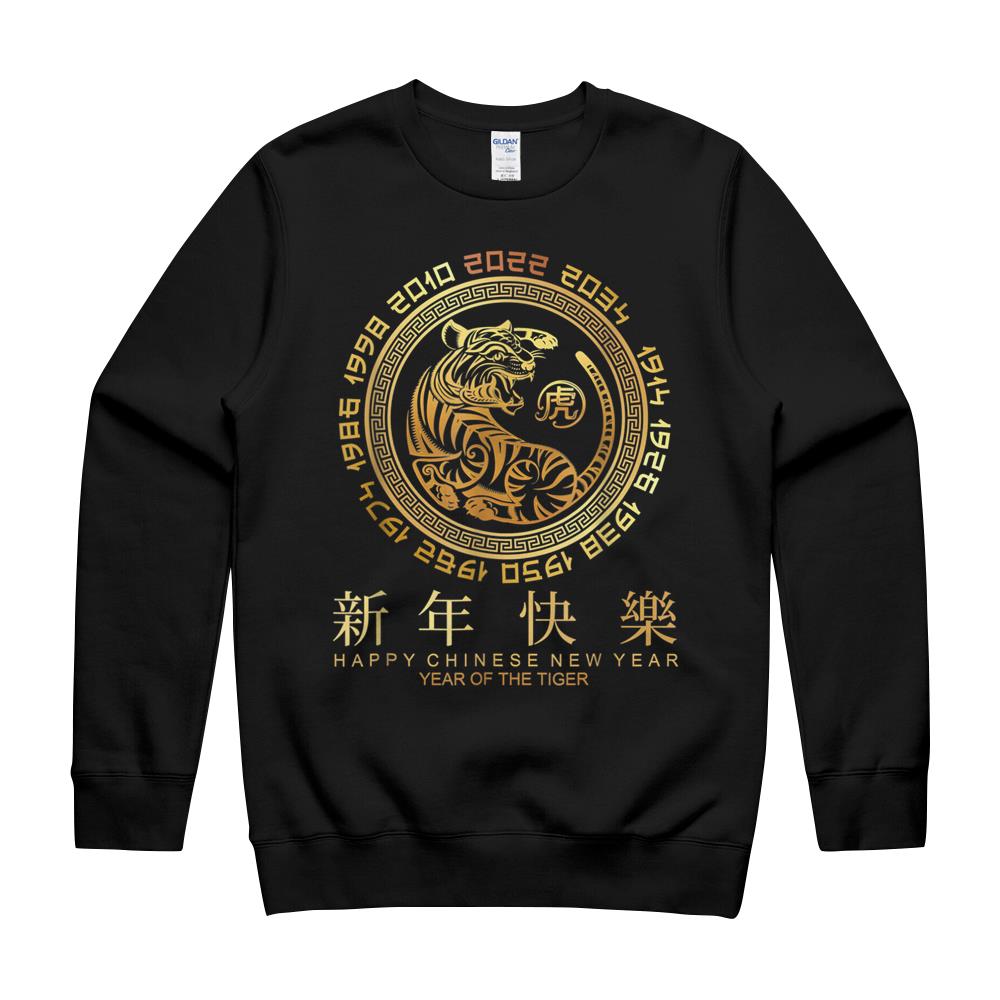 Year Of The Tiger – Chinese Zodiac New Year 2022 T-Shirt Crewneck Sweatshirt