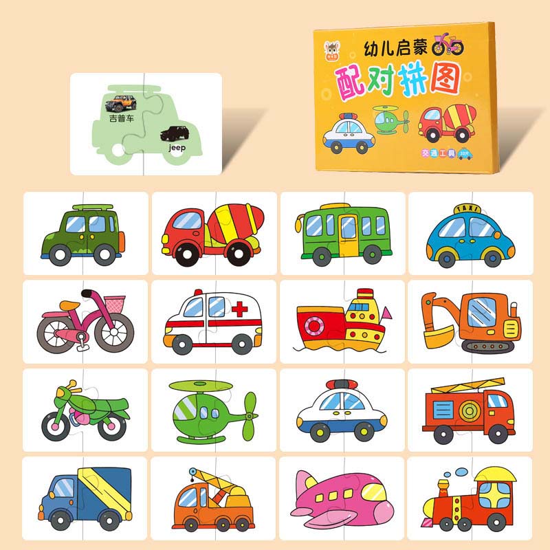 32PCS Toddler Card Match Game Cognitive Truck Fruit Animal Life Set Puzzle Baby Children Cognitive Early Educational Puzzle Toy alx