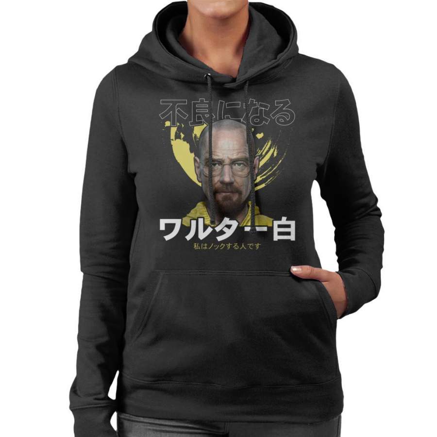 Breaking Bad Heisenberg Japanese Text Women’s Hooded Sweatshirt