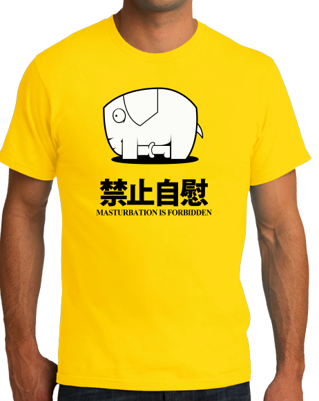 Masturbation Is Forbidden – Funny Reddit Elephant Meme Imgur T-Shirt