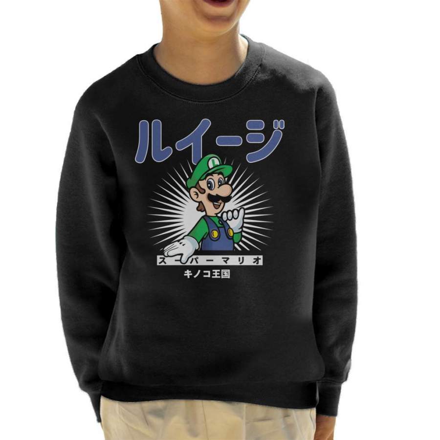 Super Mario Luigi Japanese Text Kid’s Sweatshirt