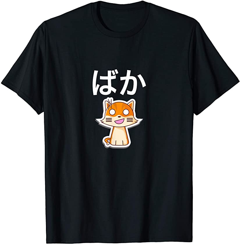 Neko Cute Anime Baka Cat Kitten Slap – Baka Japanese Gift T-Shirt